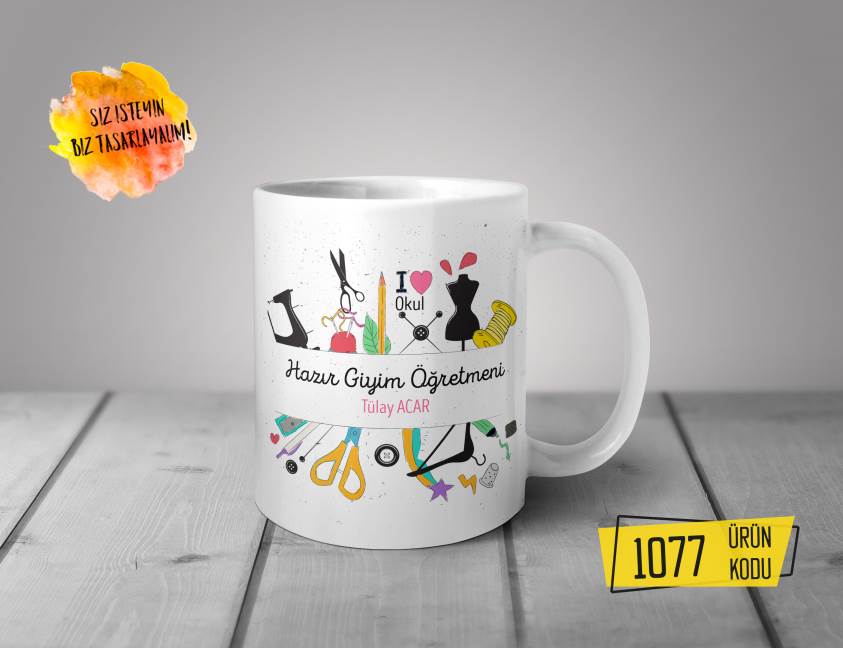 Kişiye Özel Baskılı Kupa-Hazır Giyim Öğretmeni Özel Tasarım Baskılı Kupa 1077